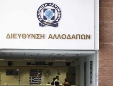 Κινηματογραφική απόδραση από τη Διεύθυνση Αλλοδαπών- 'Εδεσαν κουβέρτες και πήδηξαν από τον 2ο όροφο